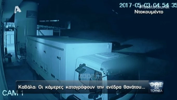 Ενέδρα θανάτου σε φοιτητή στην Καβάλα – Σοκάρει το βίντεο ντοκουμέντο του δυστυχήματος
